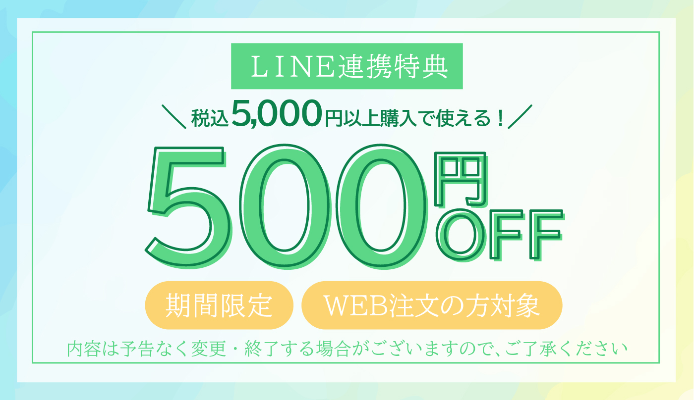 肌美和公式オンラインショップ