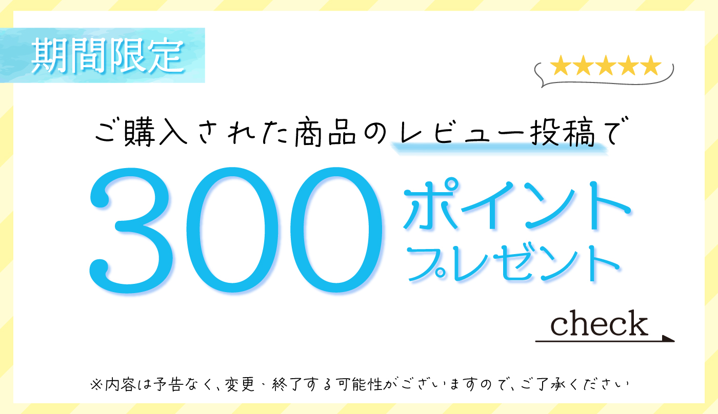 肌美和公式オンラインショップ