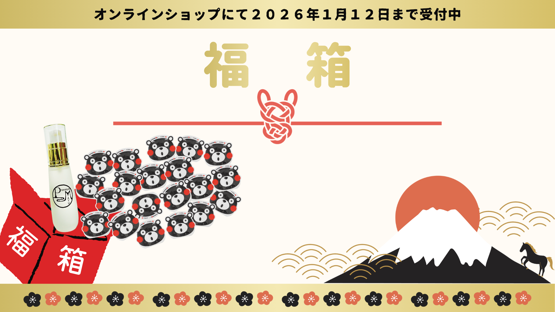 肌美和公式オンラインショップ