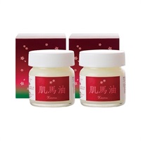 【4月購入者限定キャンペーン】肌馬油（2個セット）