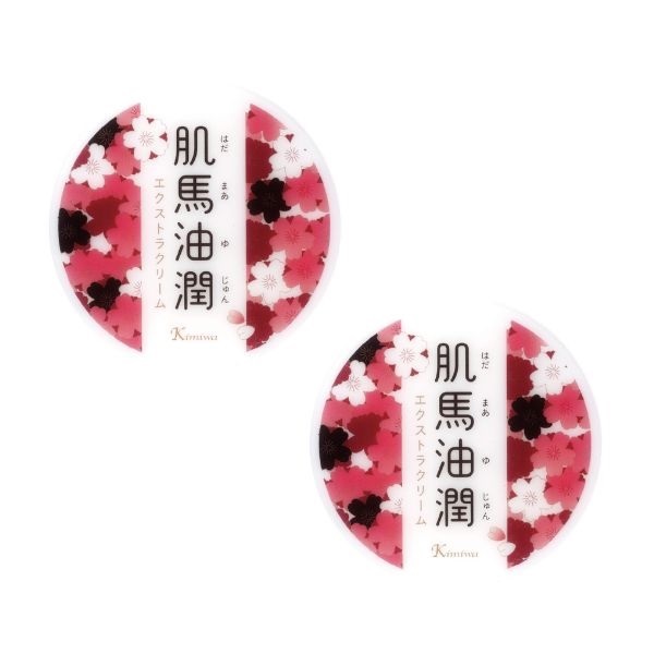 【５月購入者限定キャンペーン】肌馬油潤（2個セット）